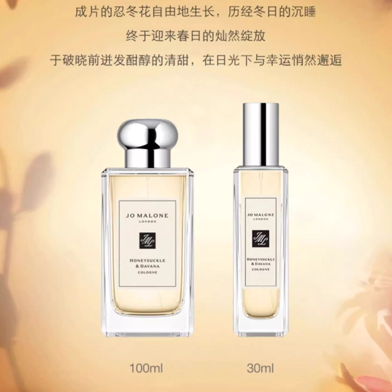 EDC 30ml100ml