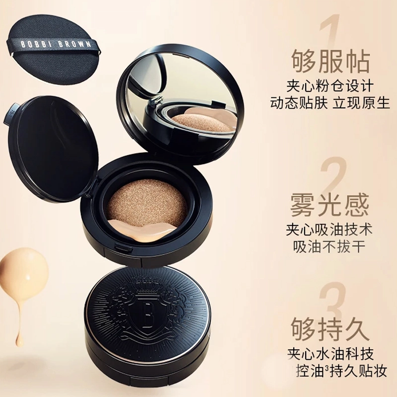 BOBBI BROWN 12g+12g