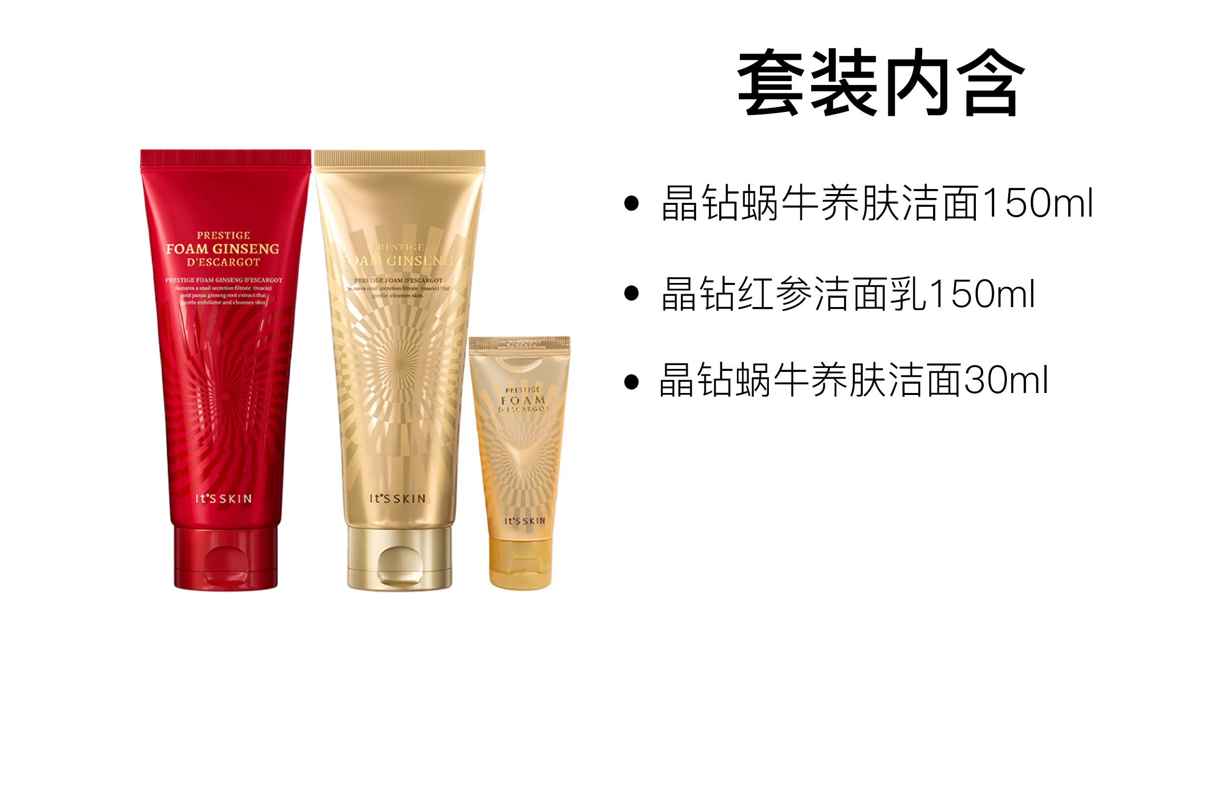 150ml+150ml+30ml
