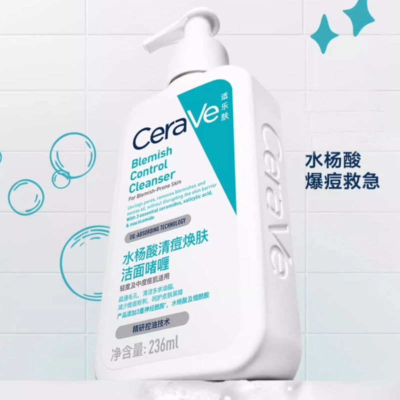 236ml