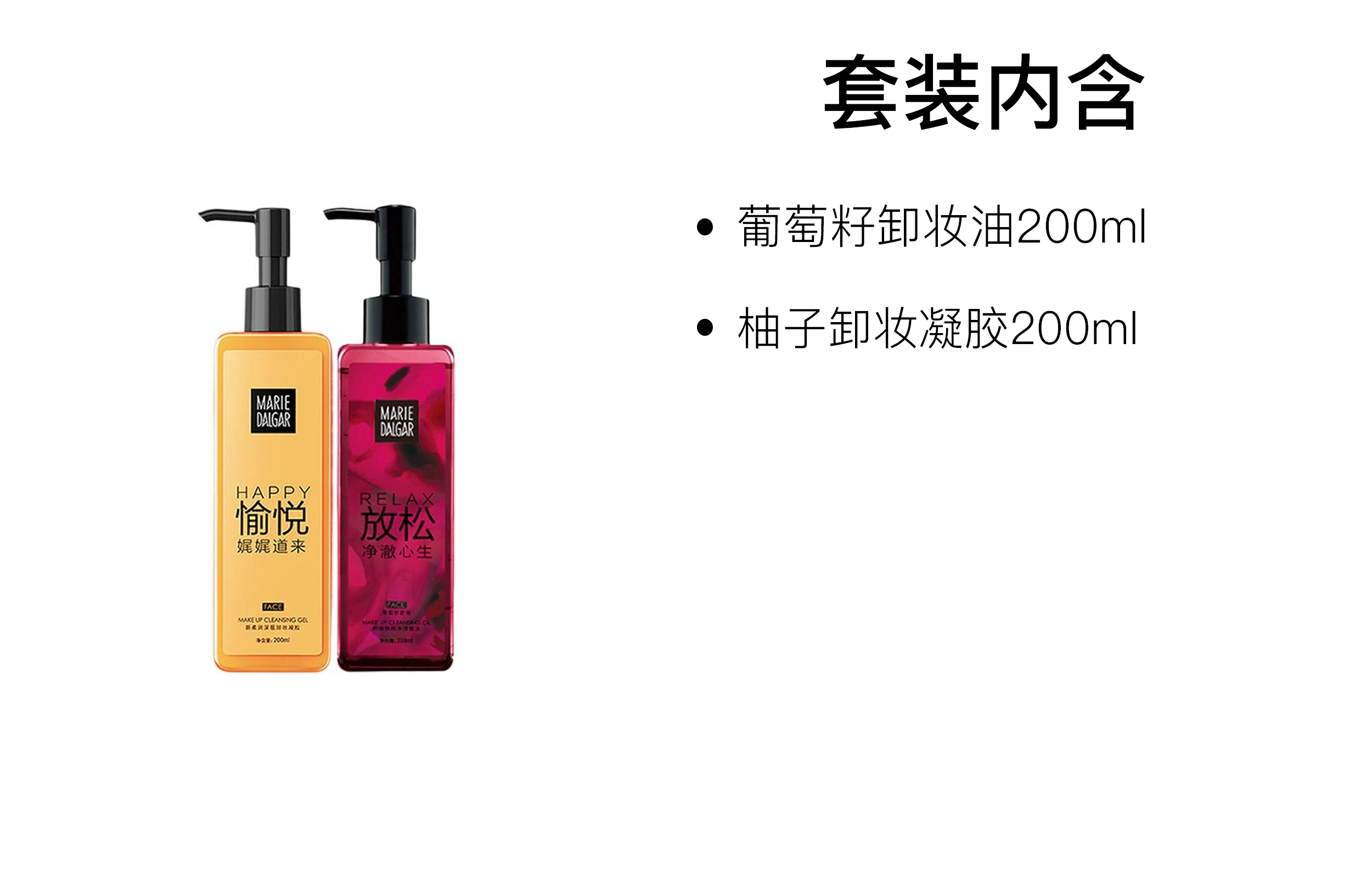 200ml+200ml