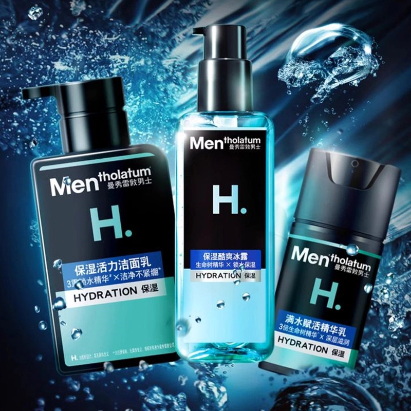 曼秀雷敦 三重控油磨砂洁面乳男士护肤套装 保湿清洁 四件套