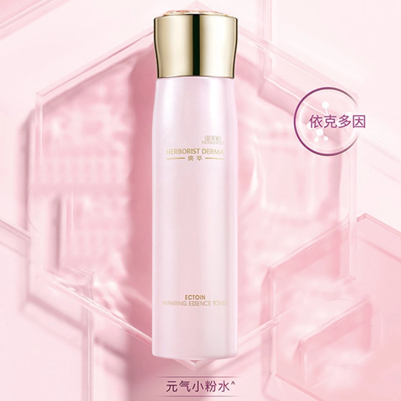 200ml+55ml