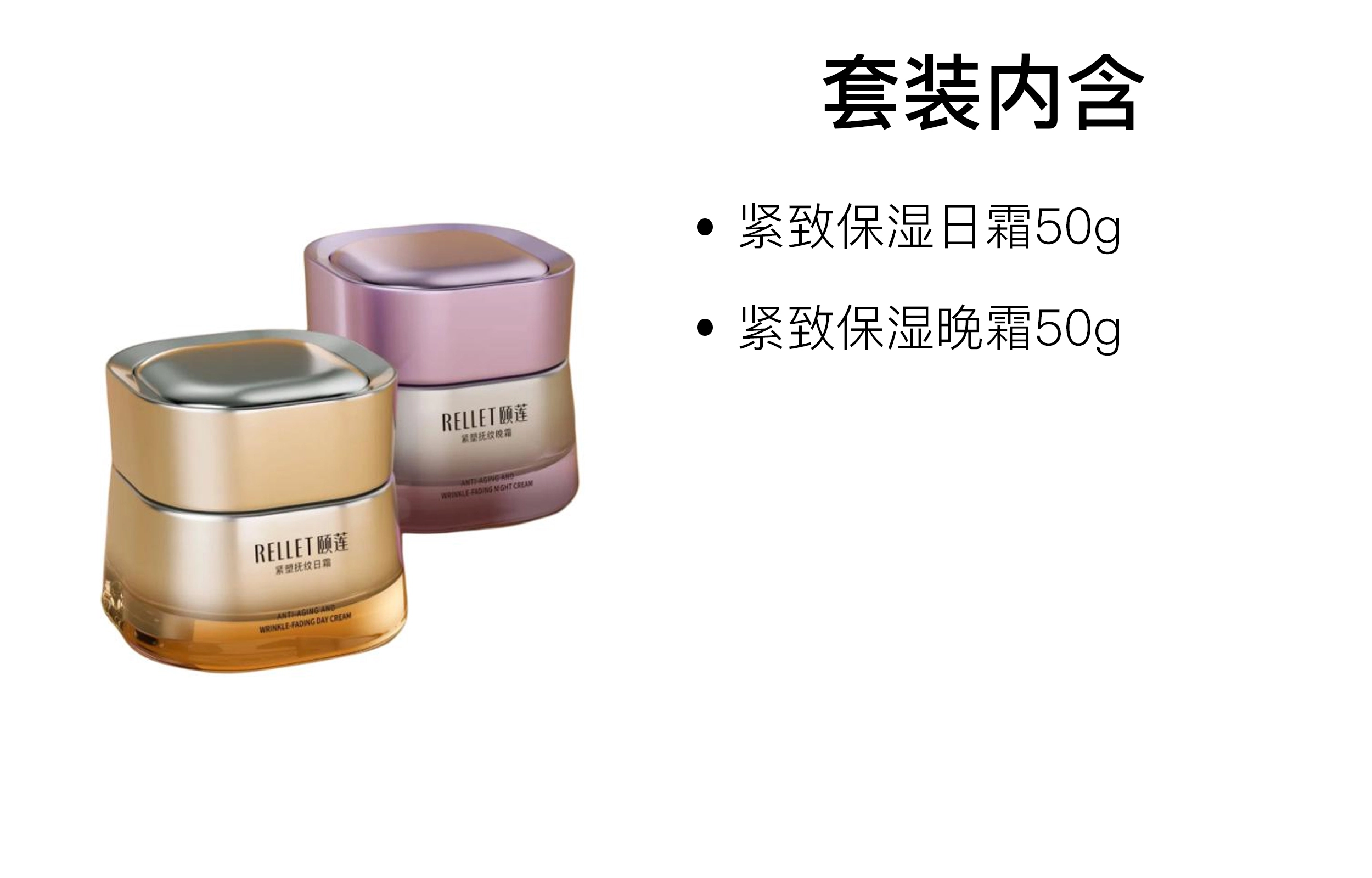 50g+50g
