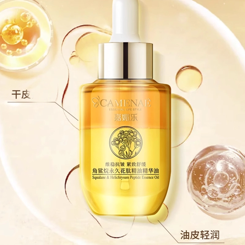 CAMENAE 40ml