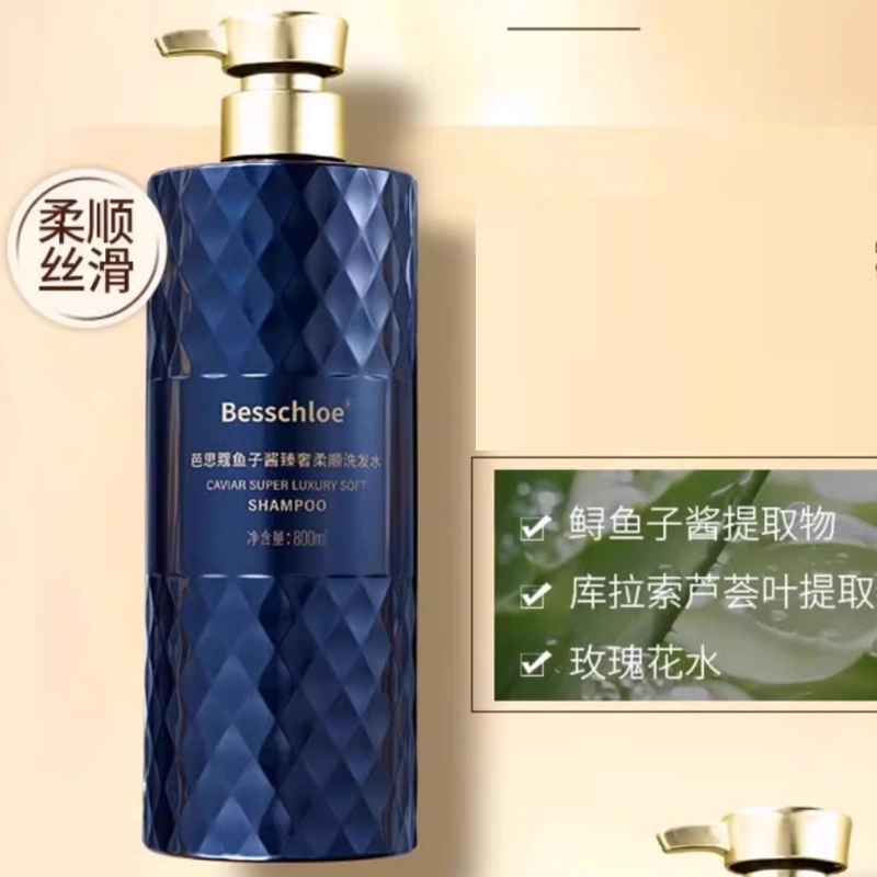 芭思蔻鱼子酱发膜沐浴洗护套装 保湿清洁