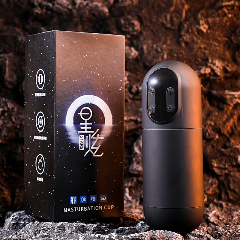 仙境  星炫智能加温飞机杯