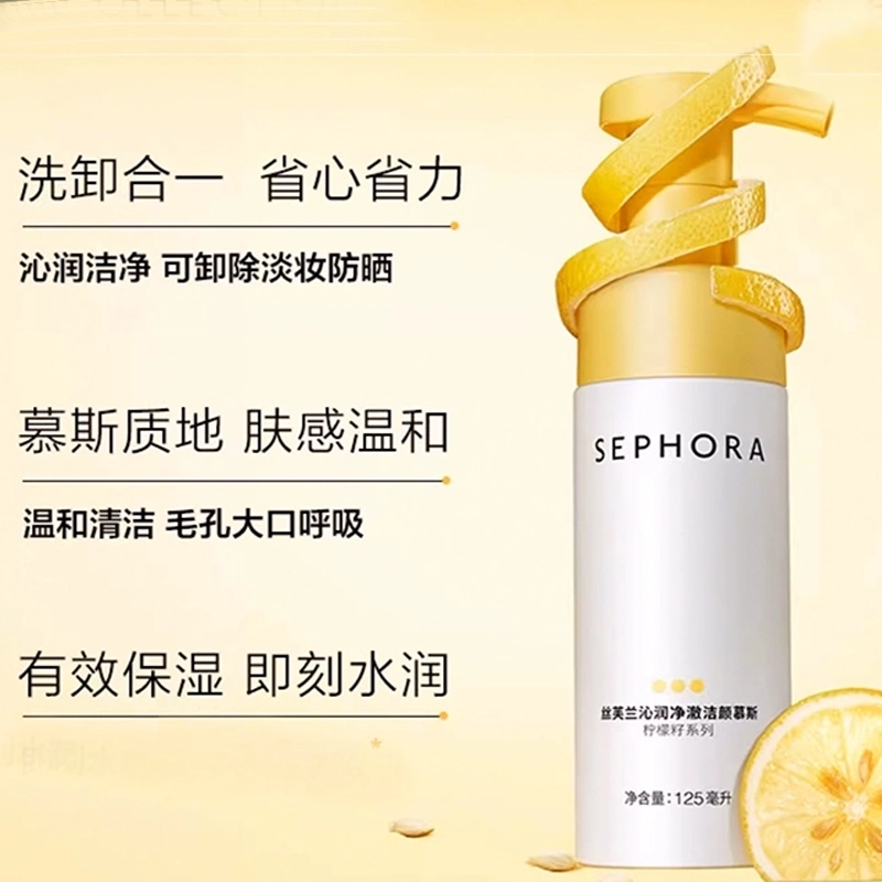 125ml