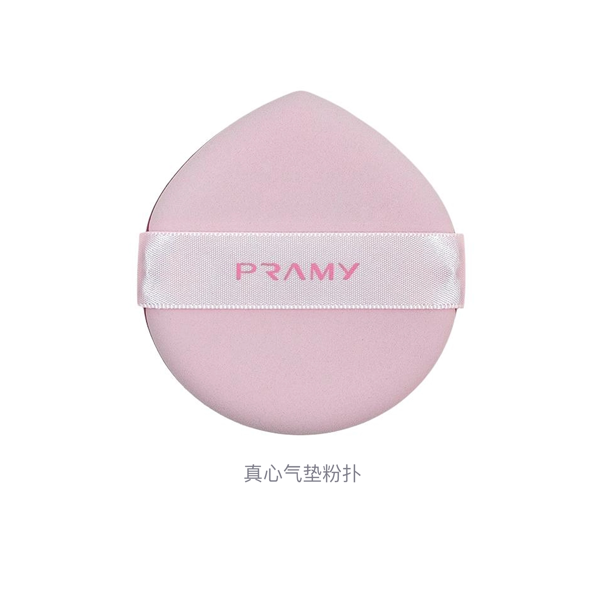 PRAMY