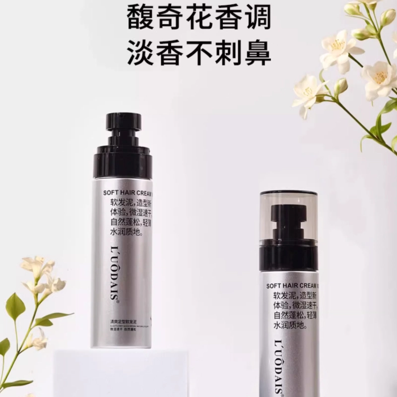 LUODAIS 100ml