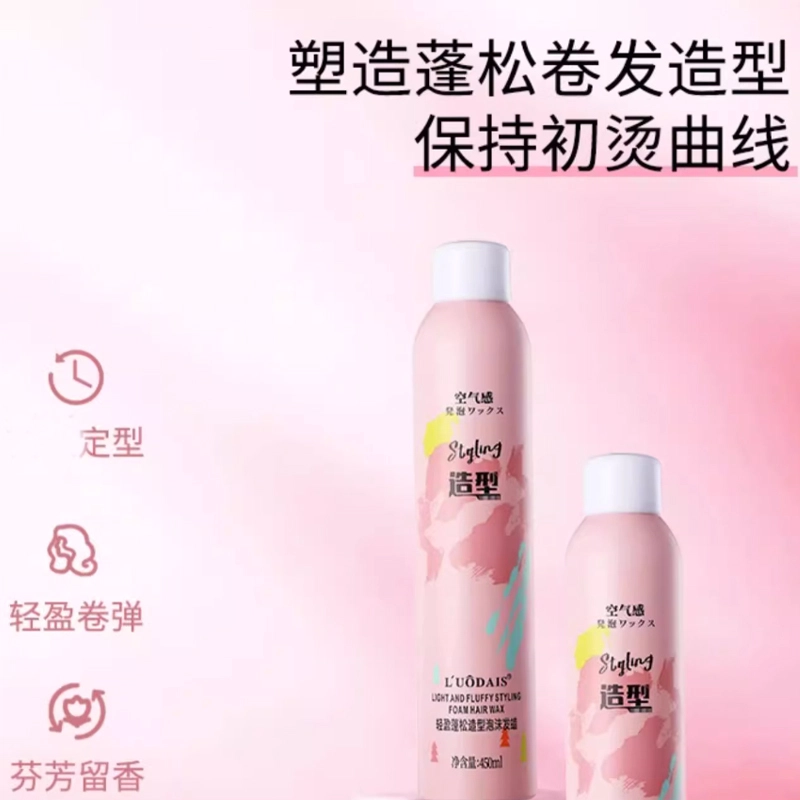 LUODAIS 450ml450ml*2450ml*3
