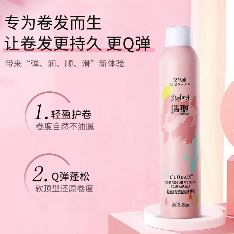 LUODAIS 450ml450ml*2450ml*3
