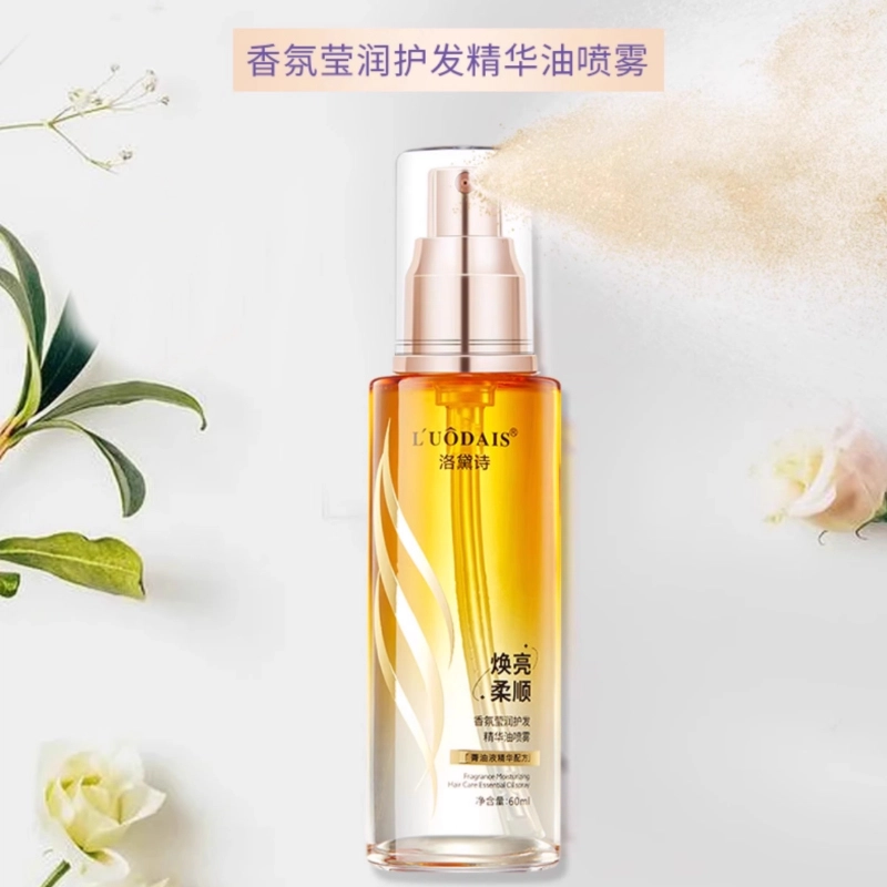 LUODAIS 60ml60ml*2