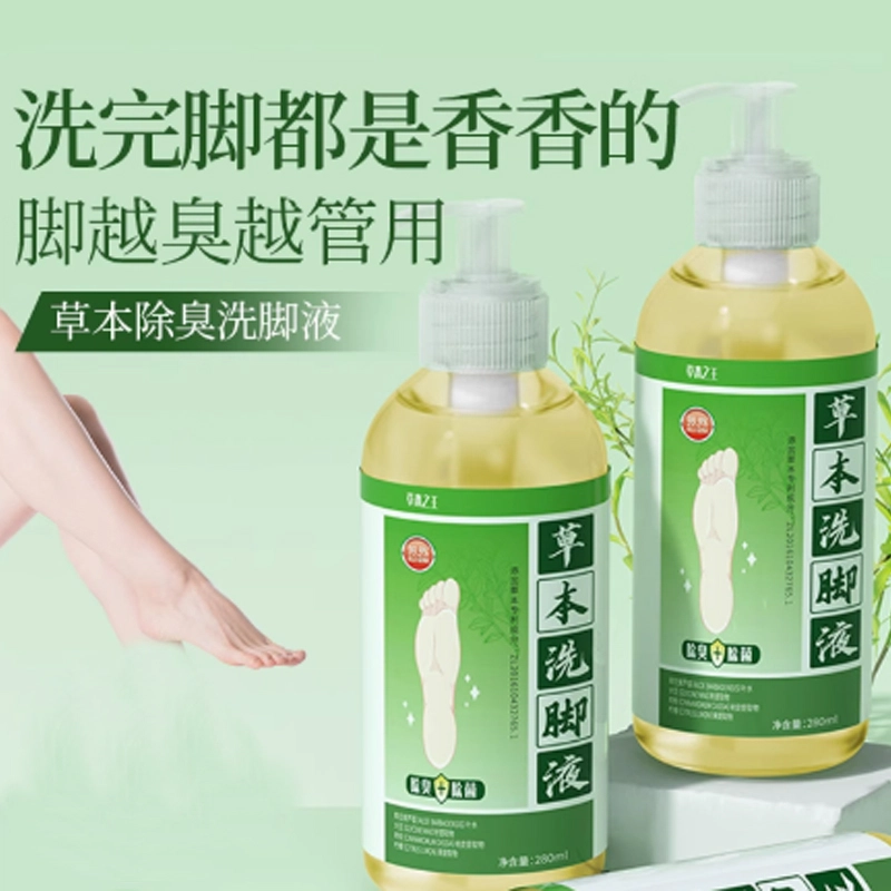 LEOUEANR 280ml
