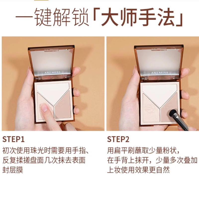 ARTMISS 11.5g