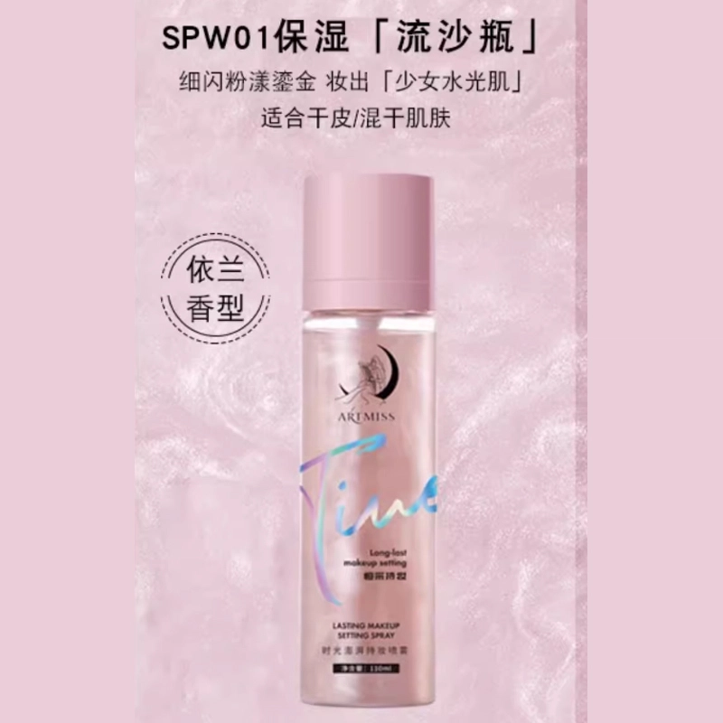 ARTMISS 110ml