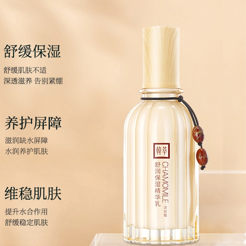 HANTREE 120ml