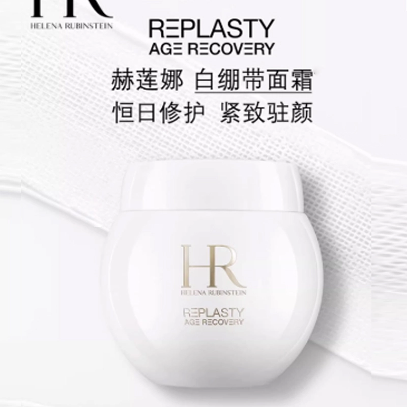 HR 15ml50ml100ml