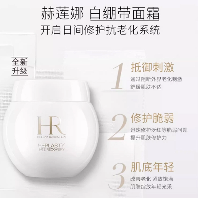 HR 15ml50ml100ml