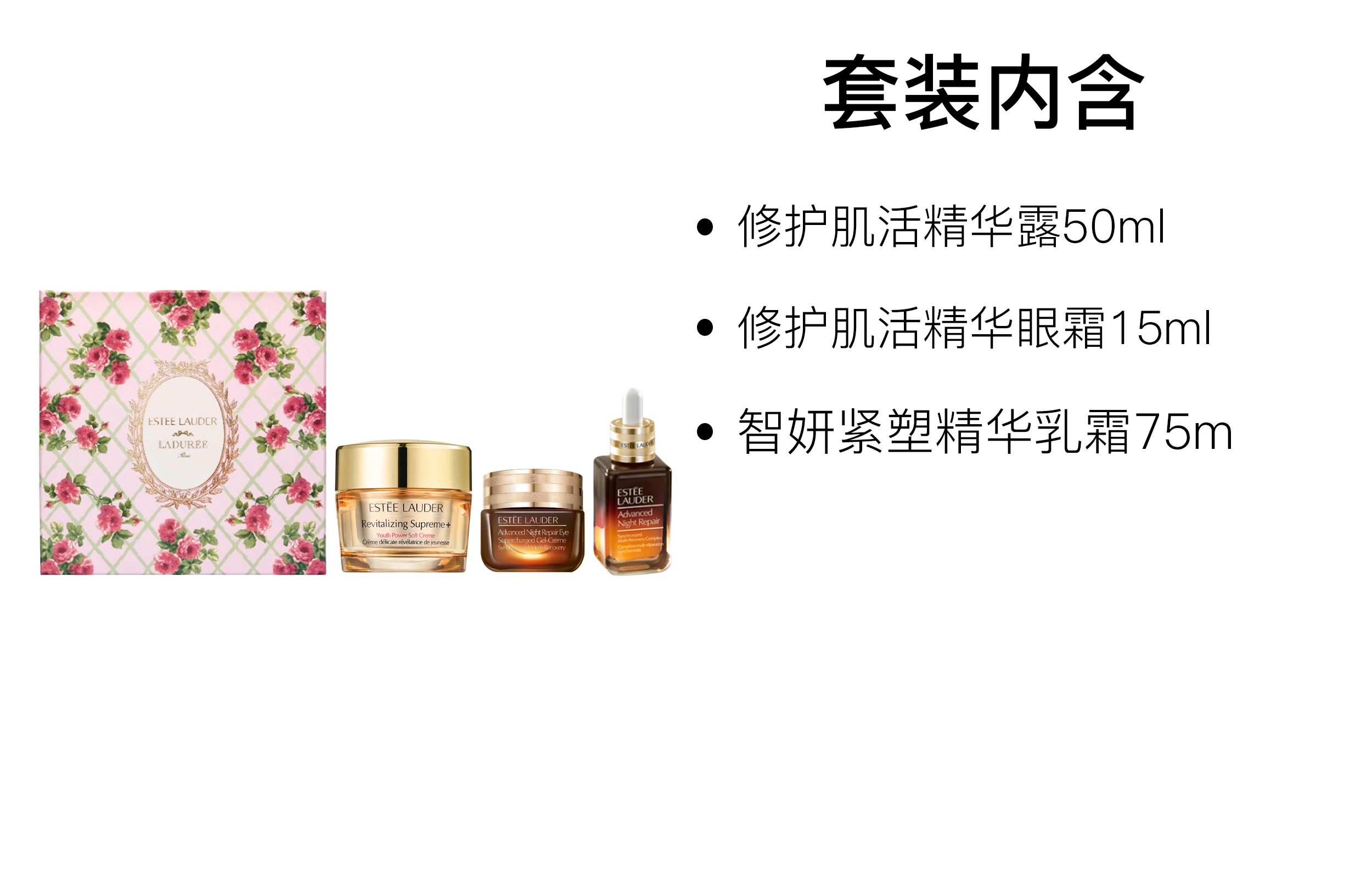 75ml+50ml+15ml