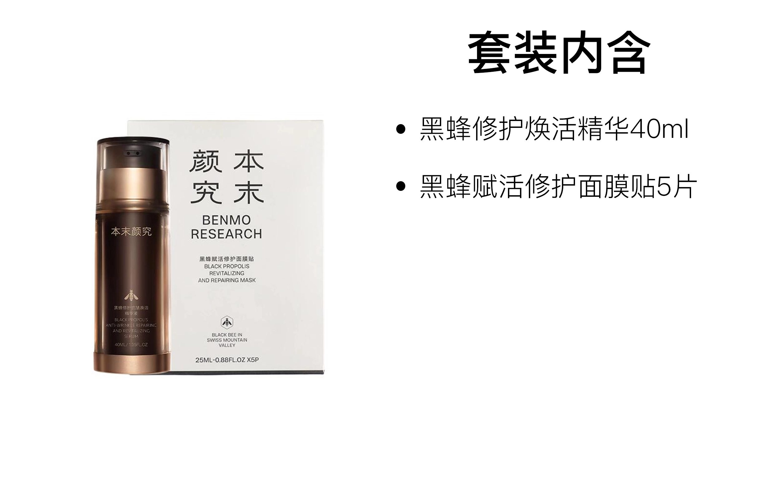 100ml+40ml100ml+40ml+5