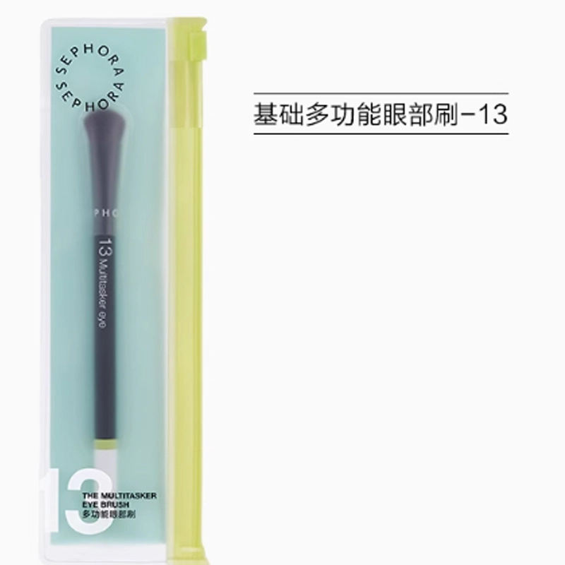 丝芙兰  基础多功能眼部化妆刷 柔软亲肤