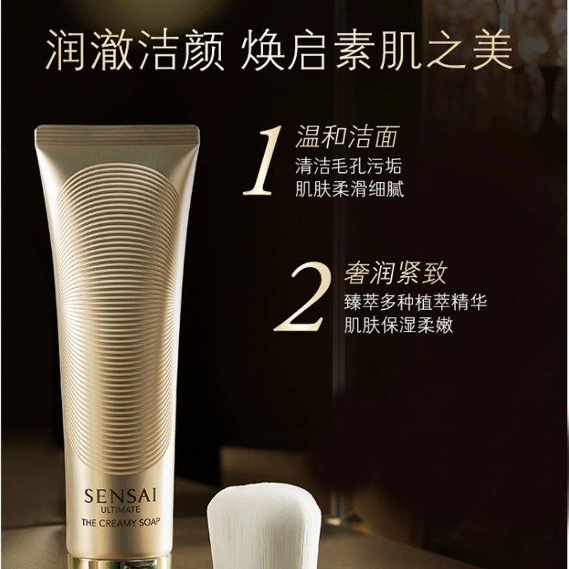 SENSAI 125ml