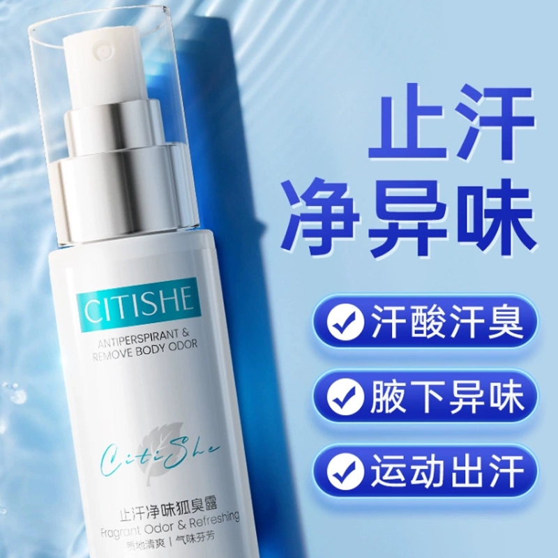CITISHE 50ml