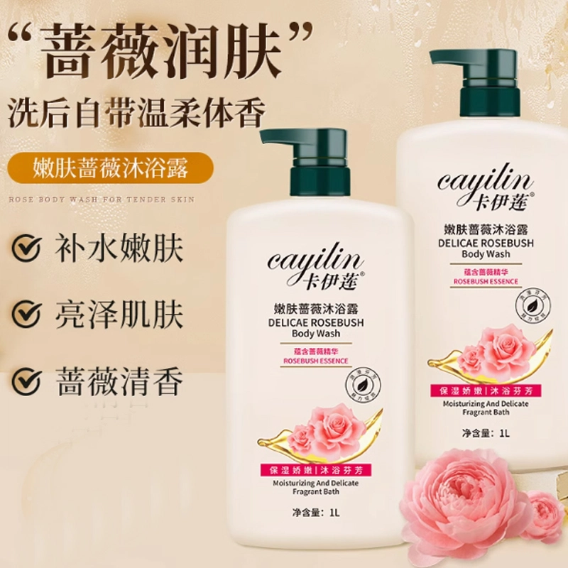 CAYILIN 1000ml