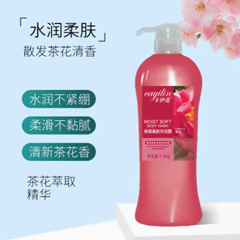 CAYILIN 1500ml