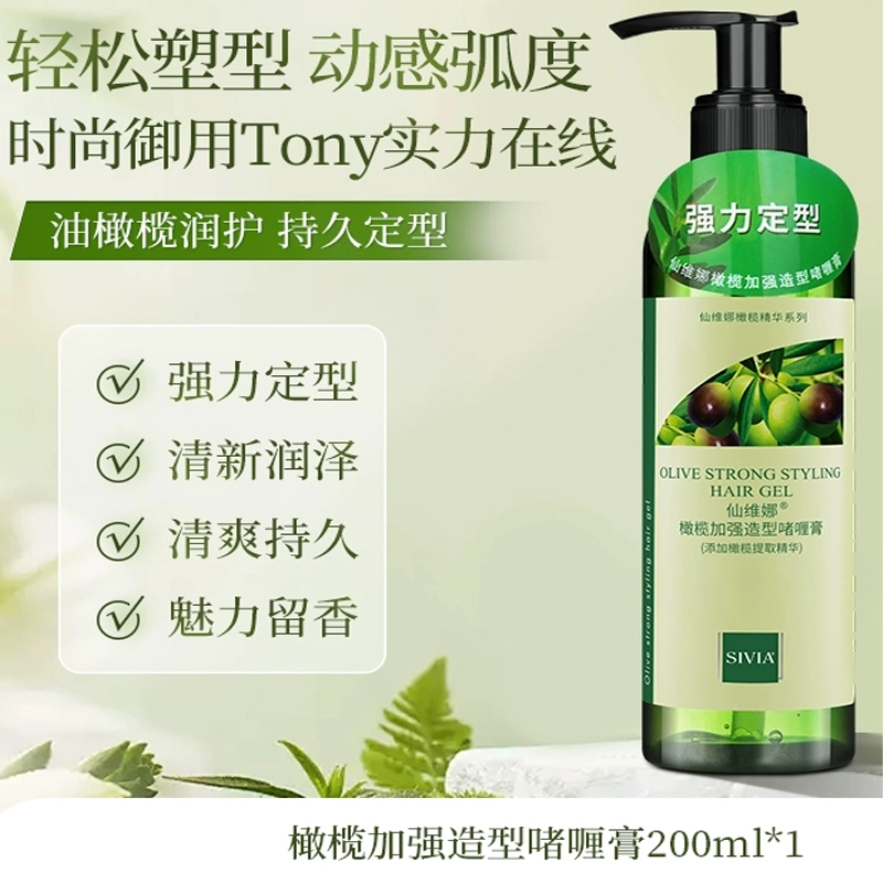 200ml