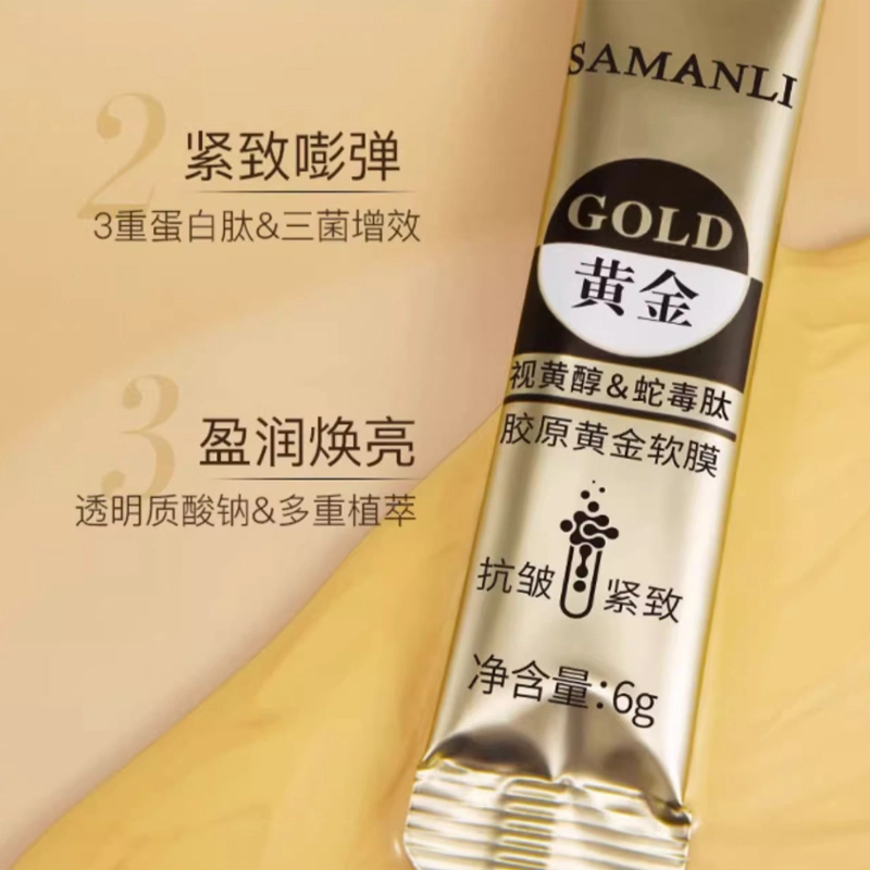 SAMANLI
