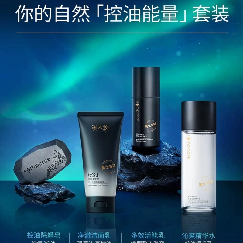 120g+80ml+50ml