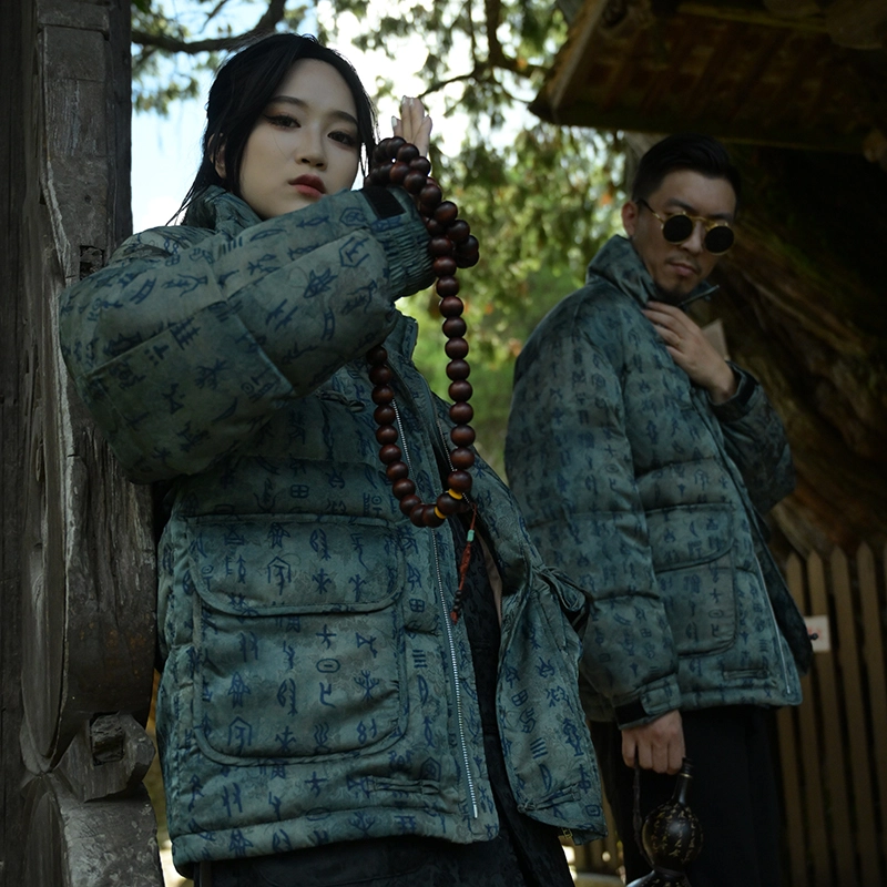 三省六部 户部九万字三千界满花中国风书法盘扣羽绒服 男女同款