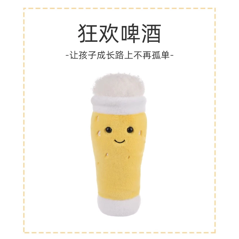 APRICOT LAMB 24cm