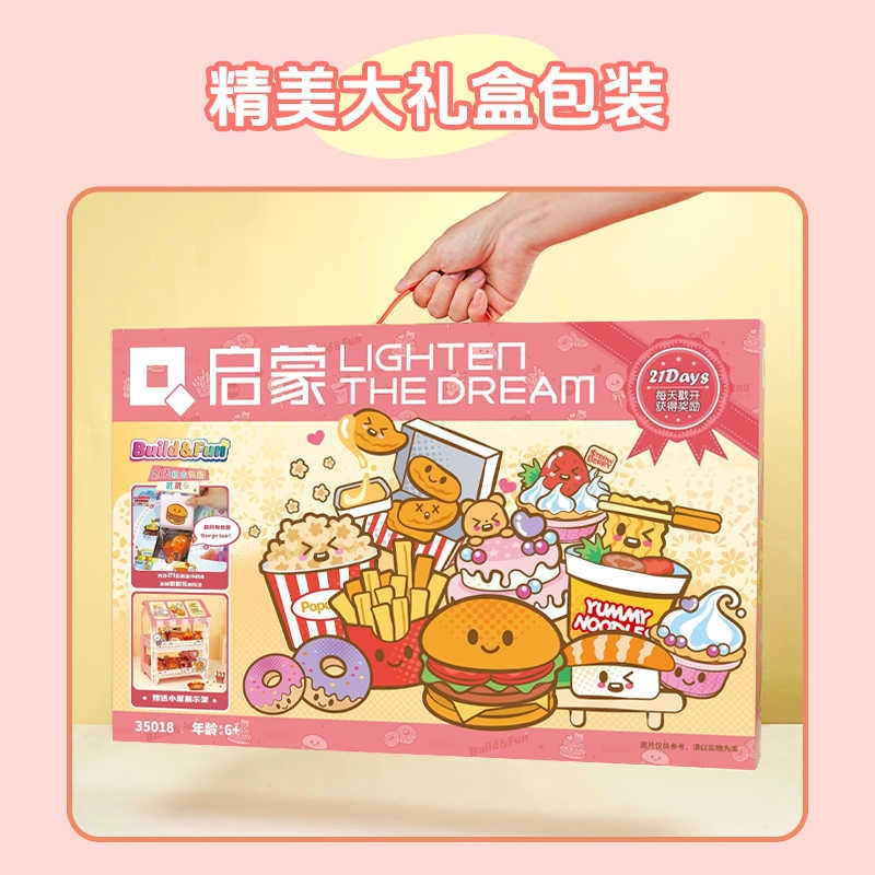 301-600pcs 35018