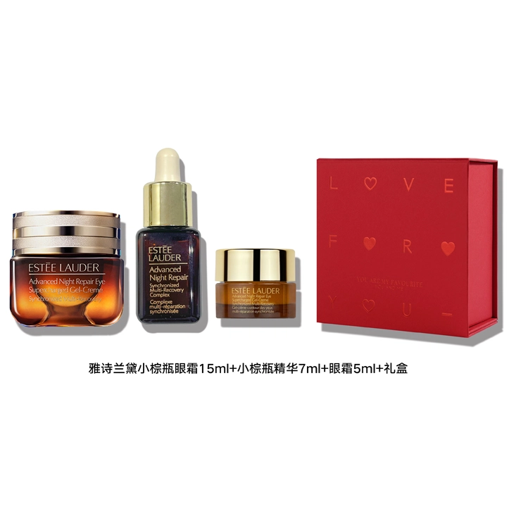 雅诗兰黛 第五代小棕瓶熬夜眼霜+第七代小棕瓶精华液 修护淡纹紧致 小棕瓶眼霜精华心意至上套装