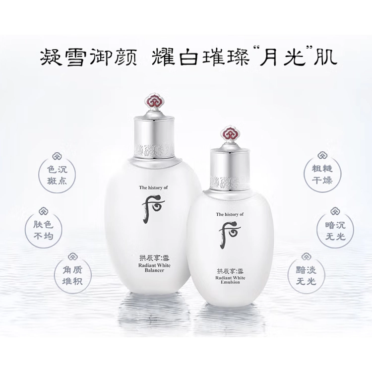 Whoo 150ml+110ml
