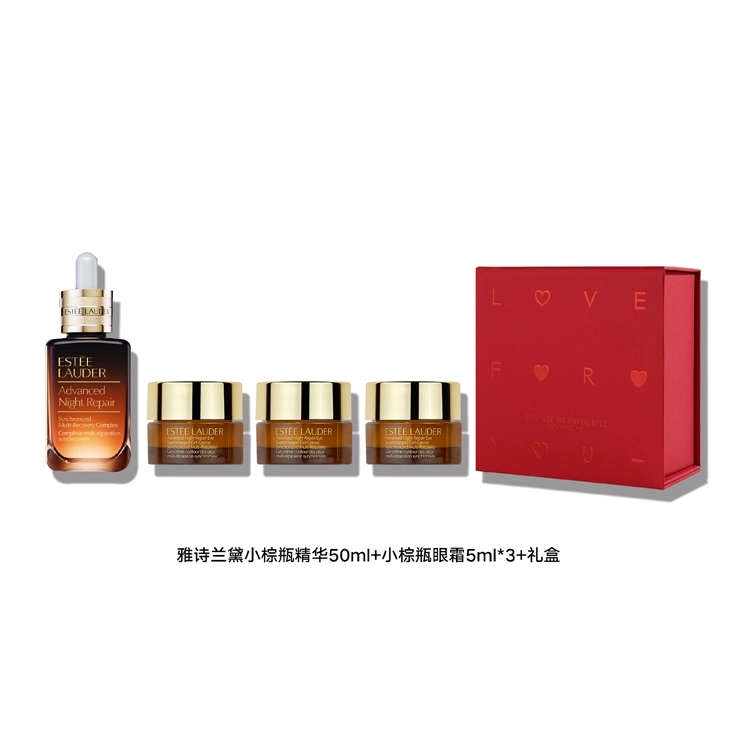 雅诗兰黛 第五代小棕瓶熬夜眼霜+第七代小棕瓶精华液 修护淡纹紧致 小棕瓶眼霜精华心意至上套装