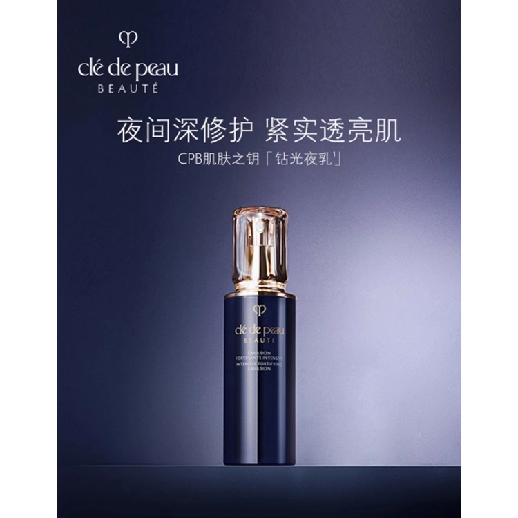 CPB 125ml