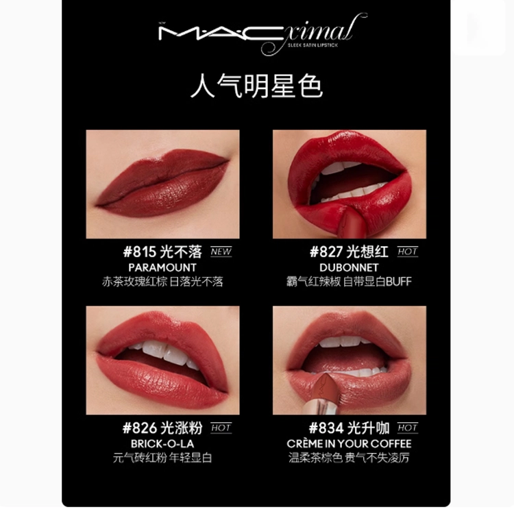 MAC 3.5g
