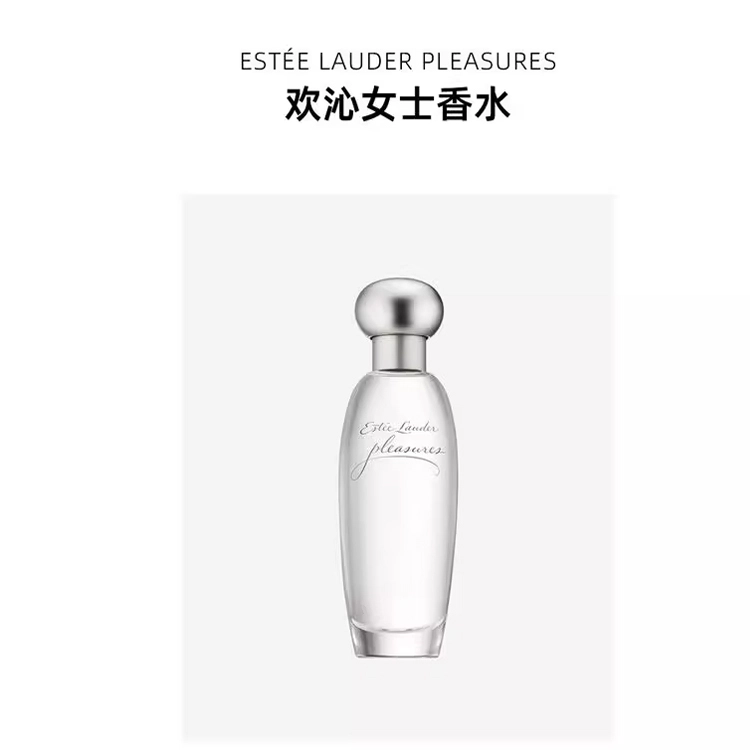EDP 30ml50ml100ml