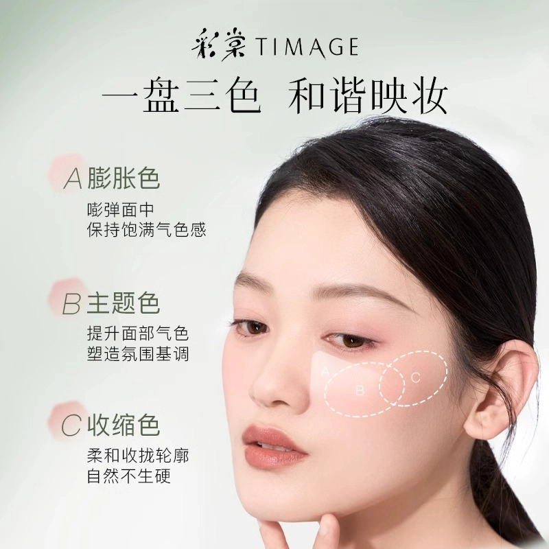 彩棠 三色胭脂盘+哑光高光 膨胀收缩色腮红 易上色修饰轮廓 高光提亮立体 彩妆套装 女