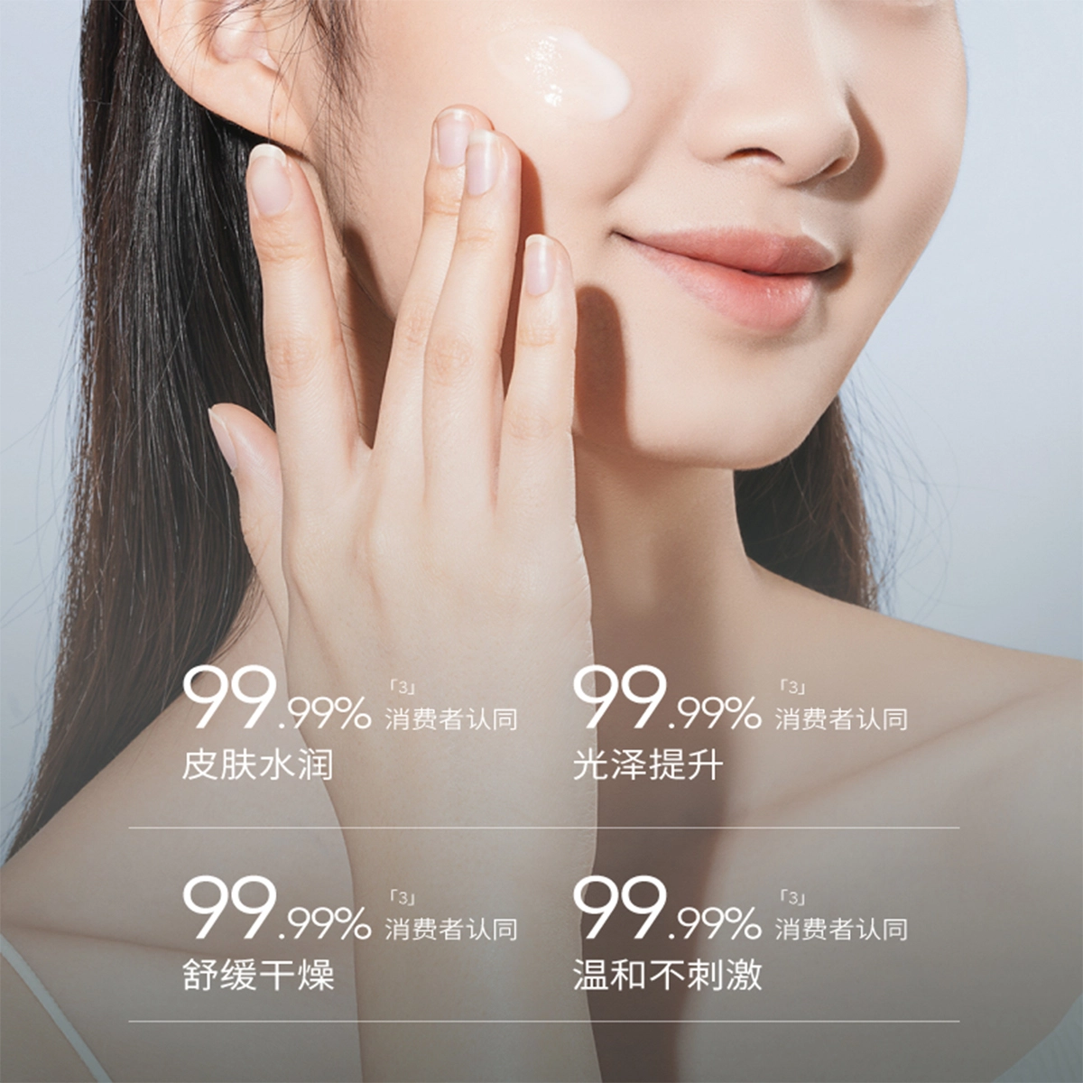 半亩花田 盈润舒缓 护肤套装 保湿滋润清爽补水 水+乳
