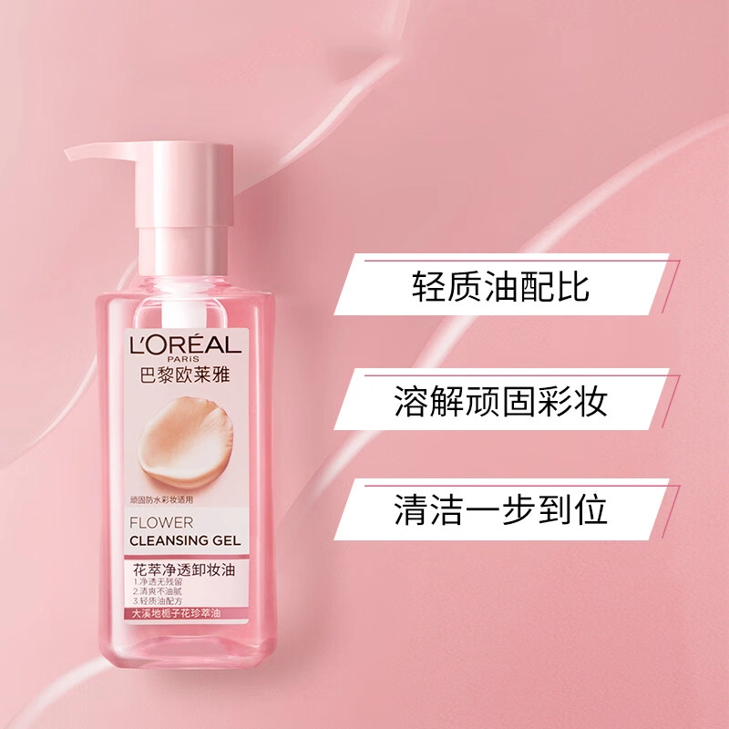 250ML