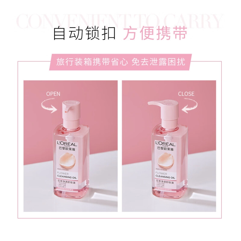 250ML