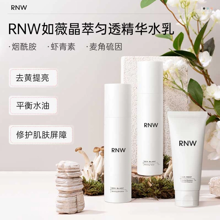 RNW