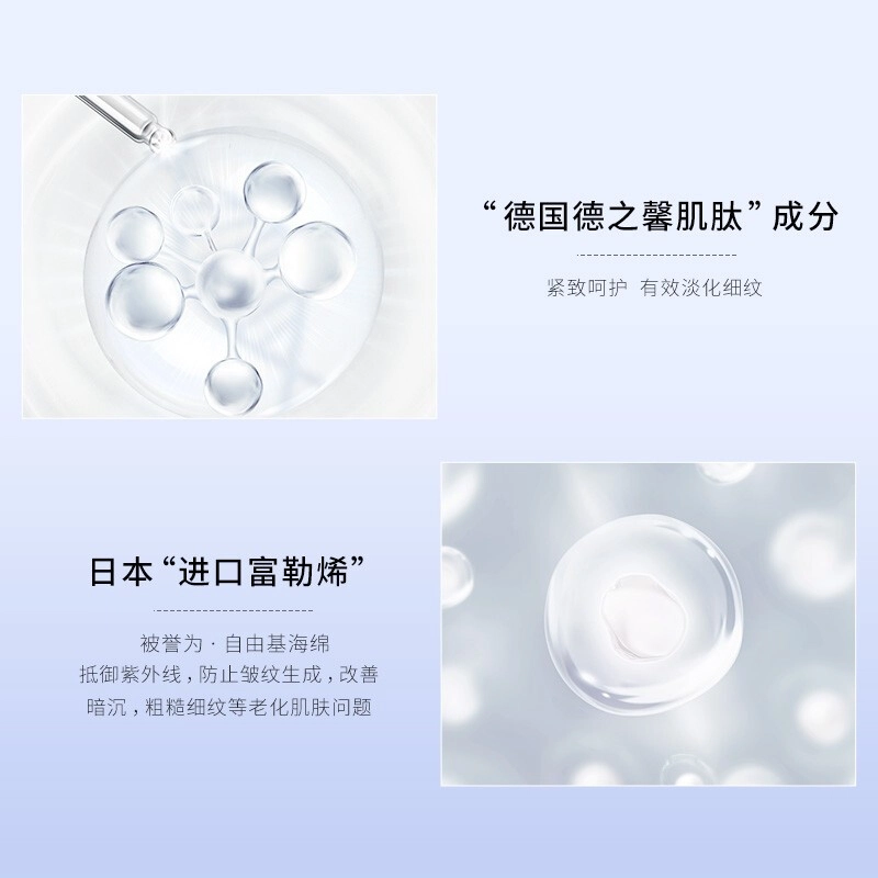 透真 羊胎素 护肤套装 淡纹紧致保湿滋润抗氧化 水乳六件套