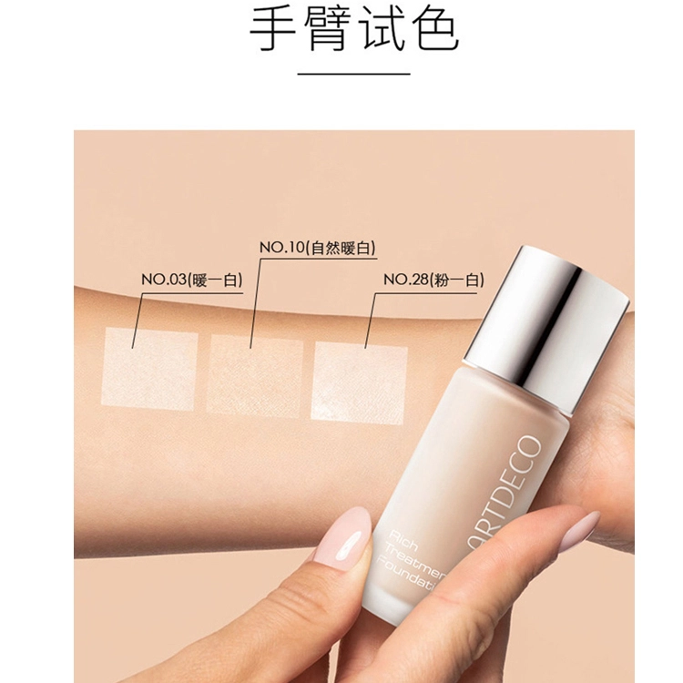 ARTDECO 20ml