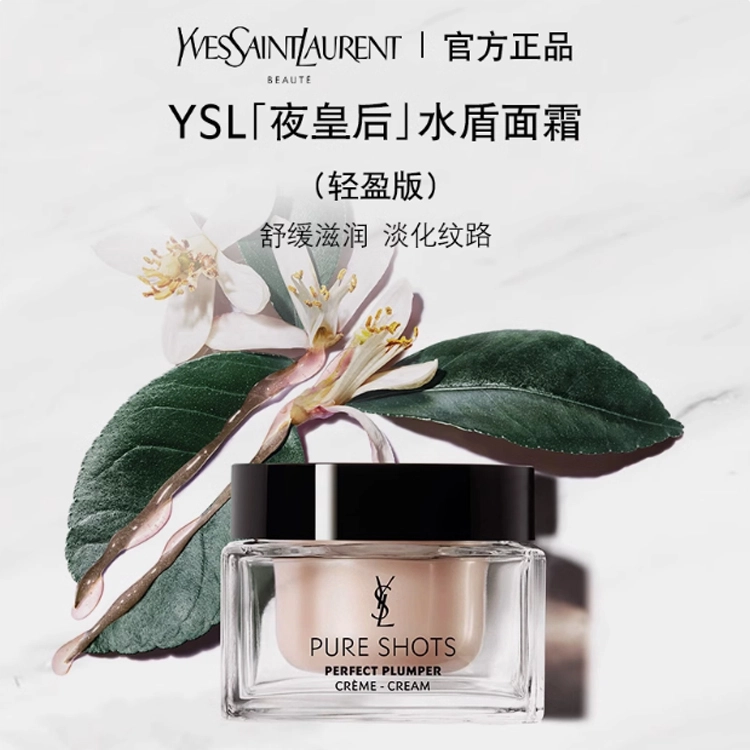 YSL 50ml